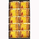 文明堂東京　カステラ巻[ 巻10 ] 　ハニー10個入　28856-0-0