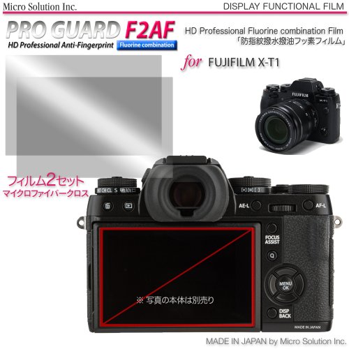 Micro Solution Digital Camera Anti-Fingerprint, Hydrophobic, Oleophobic HD Display Protection Film (Pro Guard F2AF) for Fujifilm X-T1 // PGF2AFFFT-A