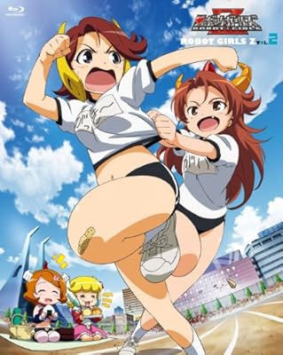 ロボットガールズZ VOL.2 [Blu-ray]