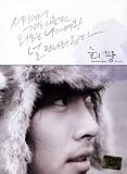 The Snow Queen OST (Version 2) (KBS TV Series) - Love Theme [Digipack] [UNIVERSAL MUSIC KOREA 2007]