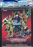 遊戯王ファイブディーズ OCG デュエリストカードハンディーファイル 遊星2