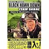 Delta Force Black Hawk Down TEAM SABRE