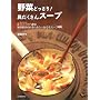 ��؂ǂ�����!�������X�[�v�\Dear.SOUP���`������������w���V�[�������X�[�v44