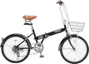 HIATE(ハイエイト) 20インチシマノ6段変速折りたたみ自転車[カゴ/LEDライト/コイルワイヤー錠/前後フェンダー標準装備] ブラック HI-206