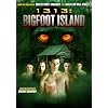 1313: Bigfoot Island [DVD] [Region 1] [US Import] [NTSC]