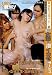 ��𤪾��ͤγ���~��!���Ľ���!��ˢ�������ץ����ӥ��Ϥ�ޤ�����  ����Х�������! [DVD]