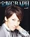 宝塚 GRAPH (グラフ) 2010年 09月号 [雑誌]