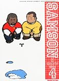 SAMSON (サムソン)<br />2012年 04月号