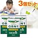 プロバイオティクスGBN1[3箱セット]（豆乳ヨーグルト、ホームメイド・ケフィア、ケフィアヨーグルト、種菌）