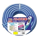 パステホース 2m PSH-1502B/ホースリール/カットホース【TOYOX】