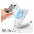 ワイヤレス充電レシーバーケース(iPhone4S・4専用/ホワイト)