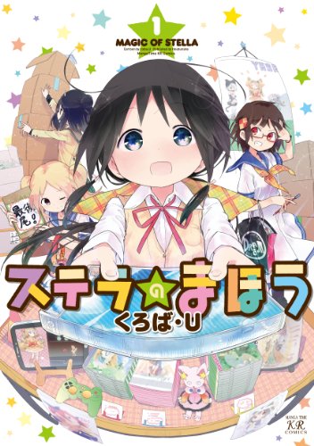 ���ƥ�Τޤۤ� (1) (�ޤ󤬥�����KR���ߥå���)