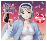 君が主で執事が俺で ドラマCD Vol.4 君が主で執事が俺で ドラマCD Vol.4