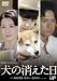 ����ɥ�ޥ��ڥ���� ���ξä����� [DVD]