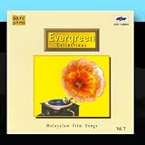 Evergreen Collections Vol 7 (Malayalam Film Songs)