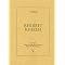 Intriguing Jewish Books