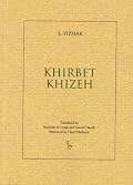 Khirbet Khizeh