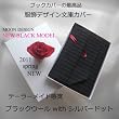 ブックカバーの最高品【オールブラックス with シルバードット水平線 服飾デザイン文庫カバー】☆パール化粧箱 無料☆ スーツのポリシーで製作したアパレル縫製 最上質ブックカバー お洒落な男女にプレゼント 贈答好適品 ☆