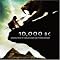 10,000 BC