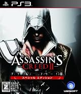 アサシンクリードII スペシャルエディション【CEROレーティング「Z」】