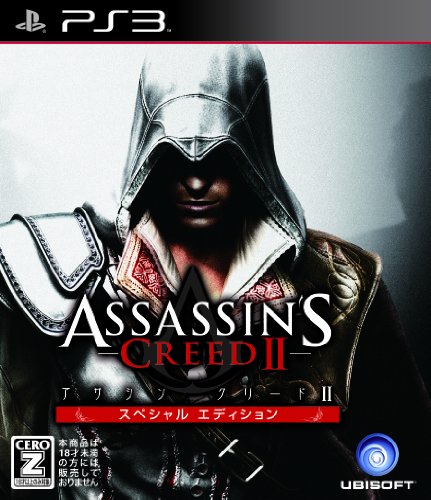 アサシンクリードII スペシャルエディション【CEROレーティング「Z」】