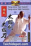 Tai Chi Instruction DVD: Yang Family Tai Chi Sword and Broadsword (Saber) DVD - By Master Yang Zhenduo