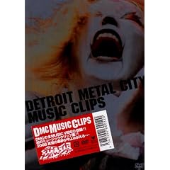 DMC MUSIC CLIPS [DVD]