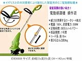 ���d���k�^�@�E�k��N�E�y�ʃ^�C�v[�ƒ�p�d���k�ϋ@] ���K�[�f�j���O�����Ƃ��ėL���ȃC�M���X...