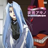 TVアニメ「AYAKASHI」Characters Vol.5 夜明アキノ 画像