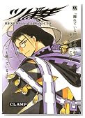 �c�o�T�\Reservoir chronicle 20�� (Shonen magazine comics)�̃C���[�W���g�傷��