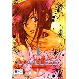 Loveless 01von "Yun Kouga"