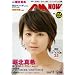 CM NOW (�V�[�G���E�i�E)