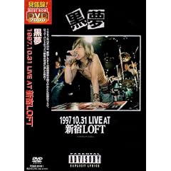 1997.10.31 LIVE AT �V�hLOFT [DVD]