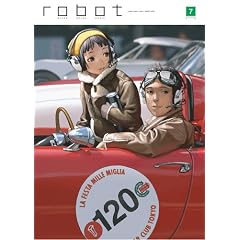 ���c�@���ӔC�ҏW �urobot�v vol.7