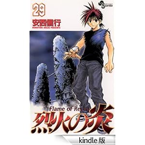 ��΂̉��i�Q�X�j ���N�T���f�[�R�~�b�N�X