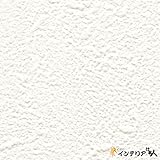 壁紙 のりなし/リザーブ1000/マイナスイオン/1m単位/【CC-RE7849】/JQ