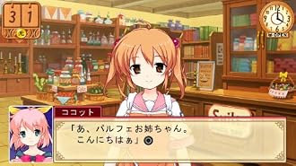psp   PSP『リトルウィッチ パルフェ ～黒猫魔法店物語～』の発売日が3月22日に延期+プレイムービー 公開！