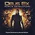 Deus Ex: Human Revolution Original Soundtrack