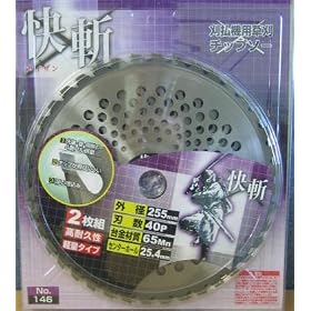 �����@�p�����`�b�v�\�[255mm�~40P ���a(�J�C�U��)2���g