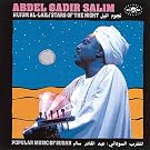 Nujum Al-Lail - Stars of the Night