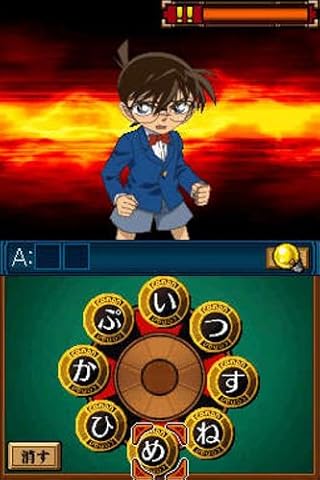 %e3%83%8b%e3%83%b3%e3%83%86%e3%83%b3%e3%83%89%e3%83%bcds psp   PSP/NDS『名探偵コナン 過去からの前奏曲』 公式サイトオープン！