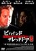 ビハインド・ザ・レッド・ドア [DVD]