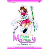 Hand Maid May Box Set + CD Rom