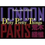 dirty pretty things