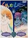 ���ꤤ����� Part.5 [DVD]