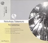 Childiscについて4 竹村延和関連の話 - 世の中