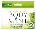 [飲むだけのボディエチケットサプリ]BODY MINT ボディミント