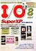 I/O (アイオー) 2007年 08月号 [雑誌]