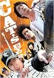 Kisarazu Cats Eye 2 [DVD] [Region 1] [US Import] [NTSC]