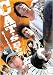 Kisarazu Cat's Eye 2